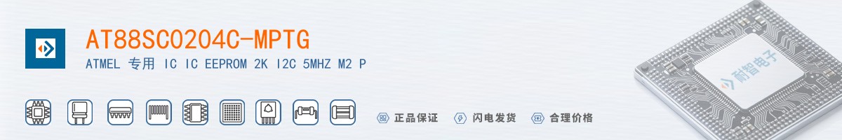 AT88SC0204C-MPTG������