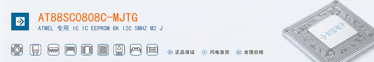 AT88SC0808C-MJTG������