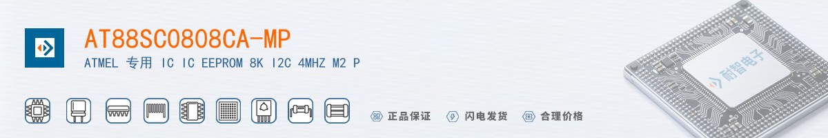 AT88SC0808CA-MP������