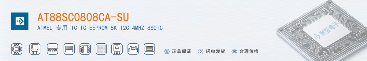 AT88SC0808CA-SU������