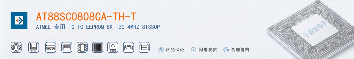 AT88SC0808CA-TH-T������