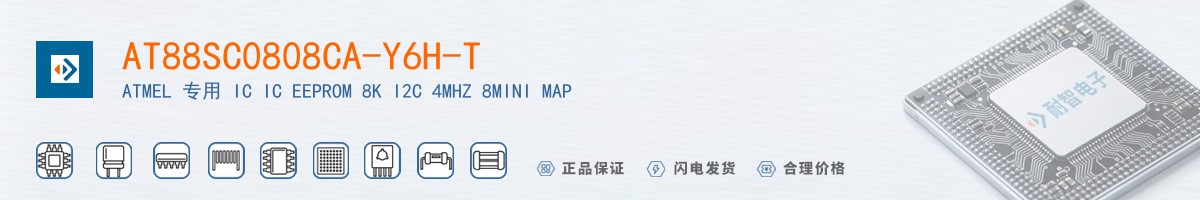 AT88SC0808CA-Y6H-T������