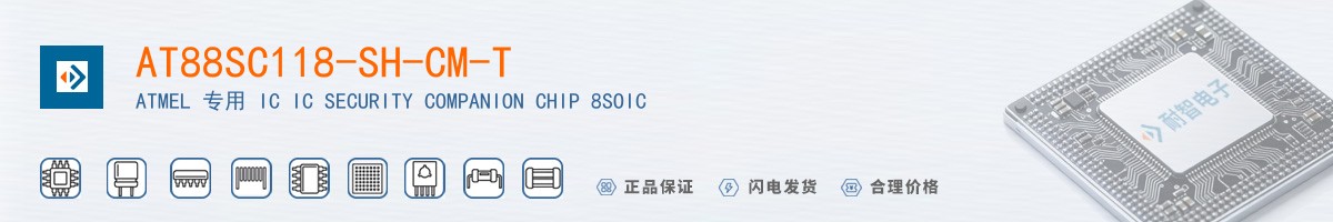 AT88SC118-SH-CM-T������