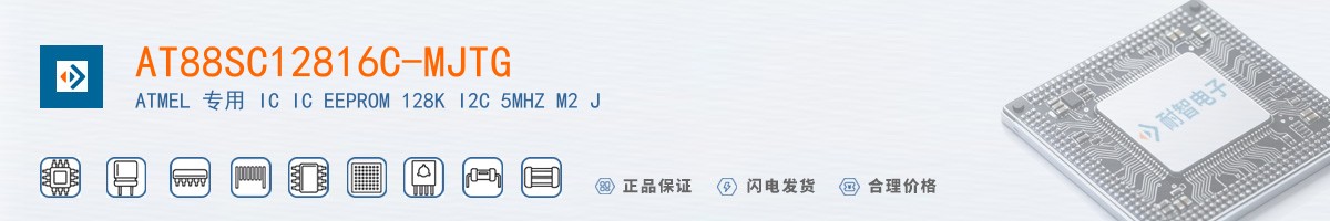 AT88SC12816C-MJTG������