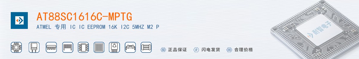 AT88SC1616C-MPTG������