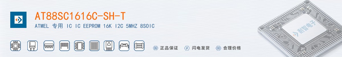 AT88SC1616C-SH-T������