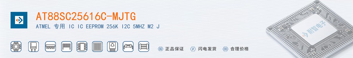AT88SC25616C-MJTG������