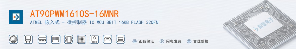 AT90PWM161OS-16MNR������