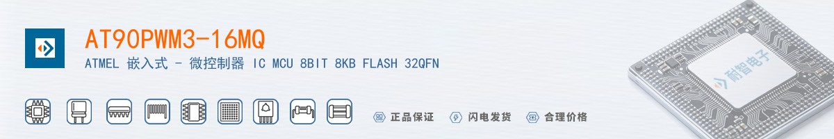 AT90PWM3-16MQ������