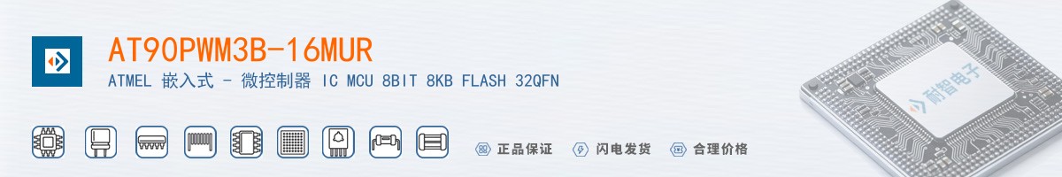 AT90PWM3B-16MUR������