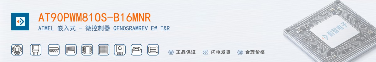 AT90PWM81OS-B16MNR������