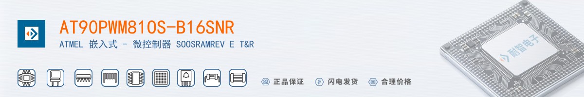 AT90PWM81OS-B16SNR������