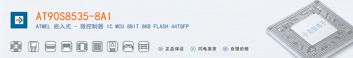 AT90S8535-8AI������
