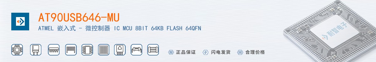 AT90USB646-MU������
