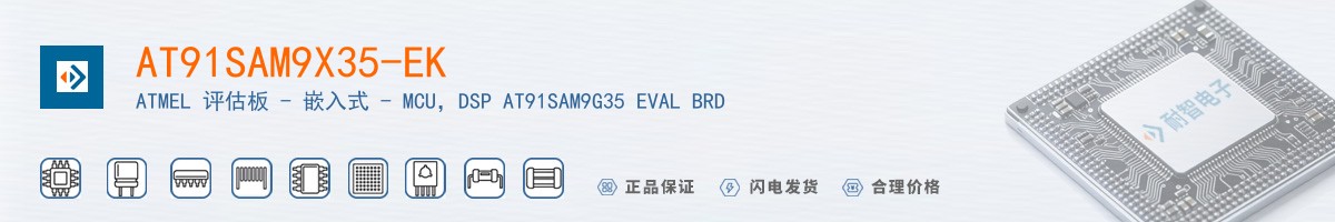 AT91SAM9X35-EK������