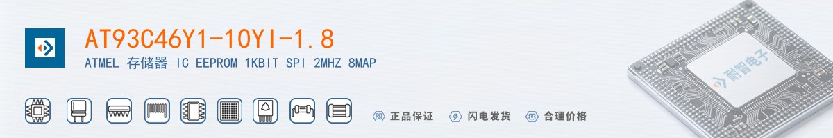 AT93C46Y1-10YI-1.8������