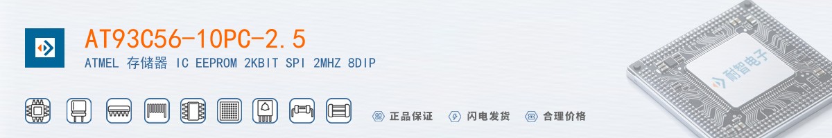 AT93C56-10PC-2.5������