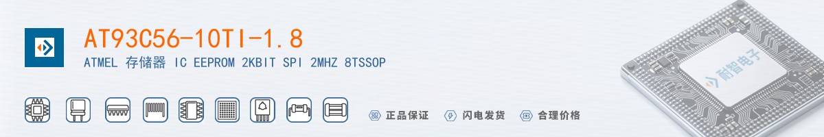 AT93C56-10TI-1.8������