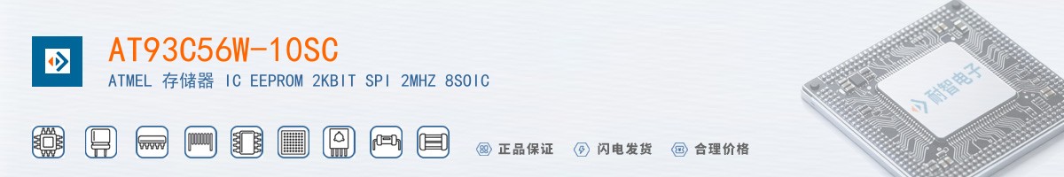 AT93C56W-10SC������