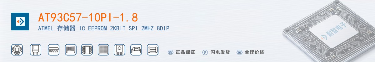 AT93C57-10PI-1.8������