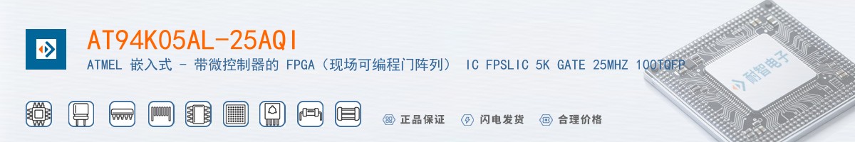 AT94K05AL-25AQI������