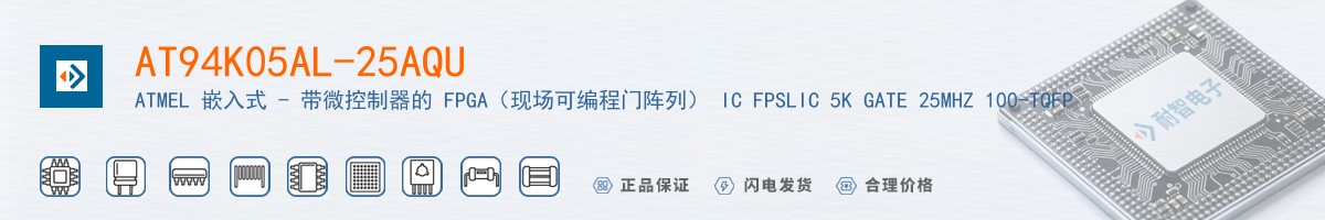 AT94K05AL-25AQU������
