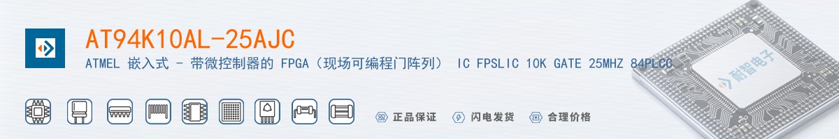 AT94K10AL-25AJC������