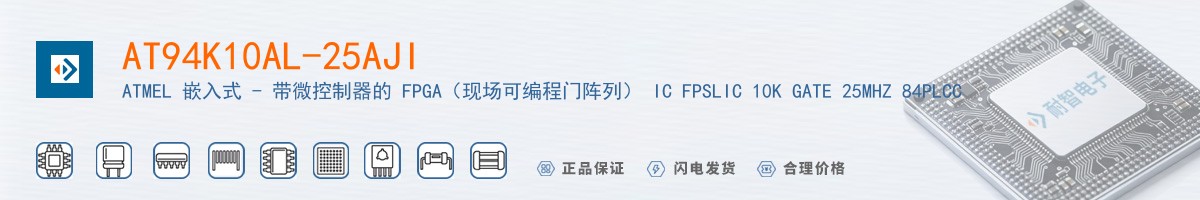 AT94K10AL-25AJI������