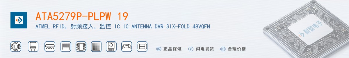 ATA5279P-PLPW 19������