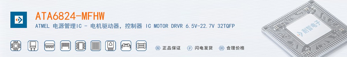 ATA6824-MFHW������