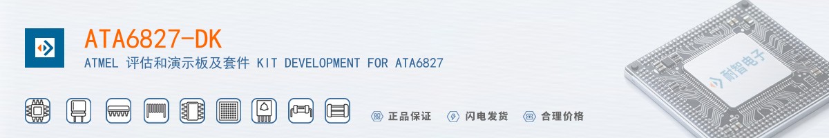 ATA6827-DK������
