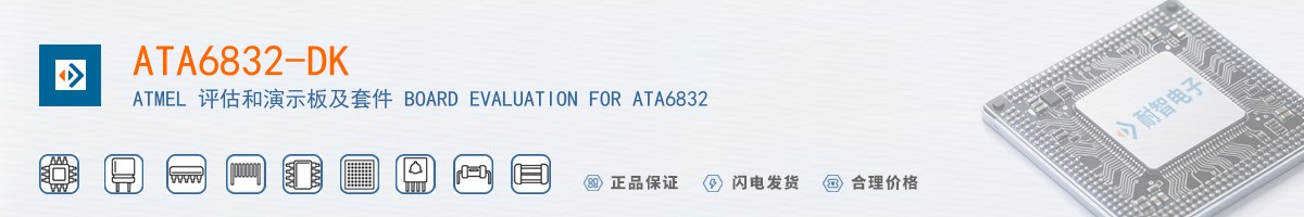 ATA6832-DK������