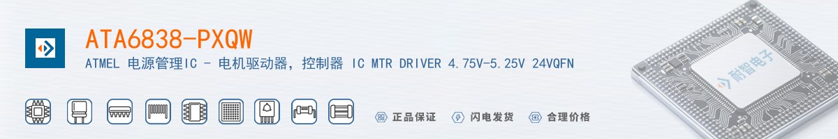 ATA6838-PXQW������