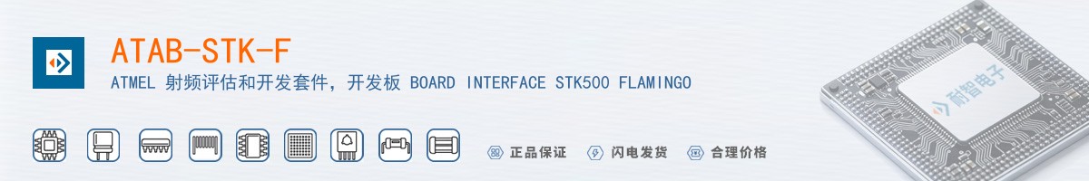 ATAB-STK-F������