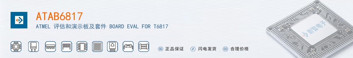 ATAB6817������