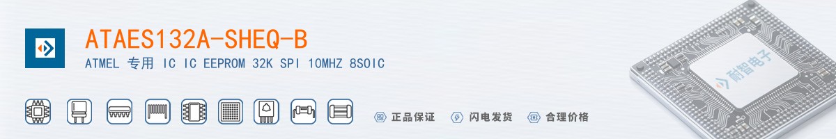 ATAES132A-SHEQ-B������