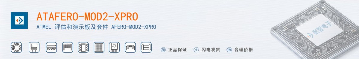 ATAFERO-MOD2-XPRO������