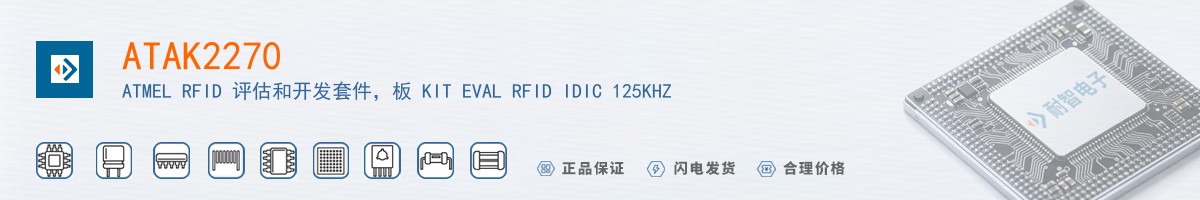 ATAK2270������