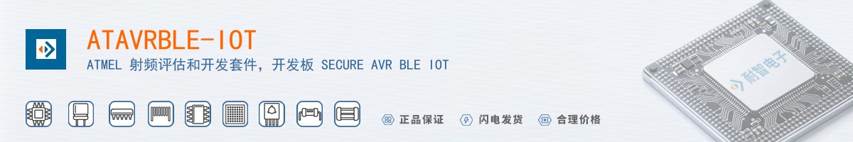 ATAVRBLE-IOT������