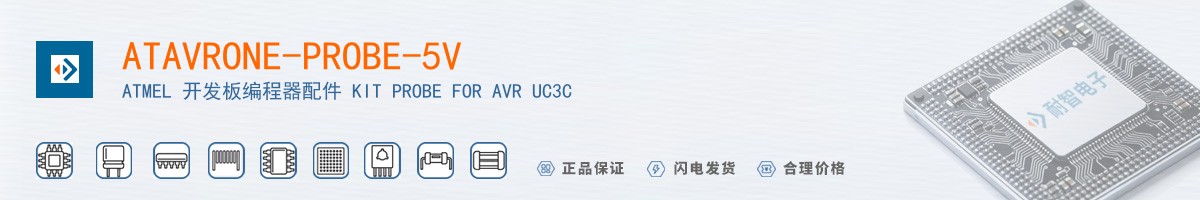 ATAVRONE-PROBE-5V������