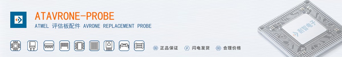 ATAVRONE-PROBE������