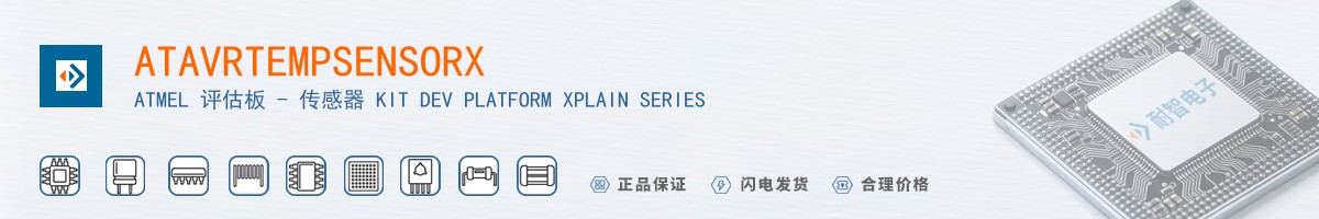 ATAVRTEMPSENSORX������