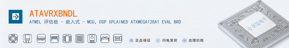 ATAVRXBNDL������