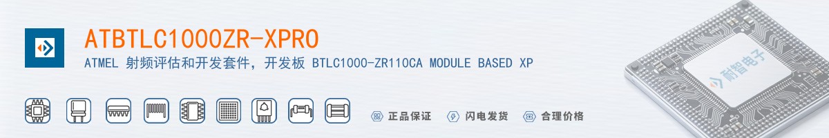 ATBTLC1000ZR-XPRO������