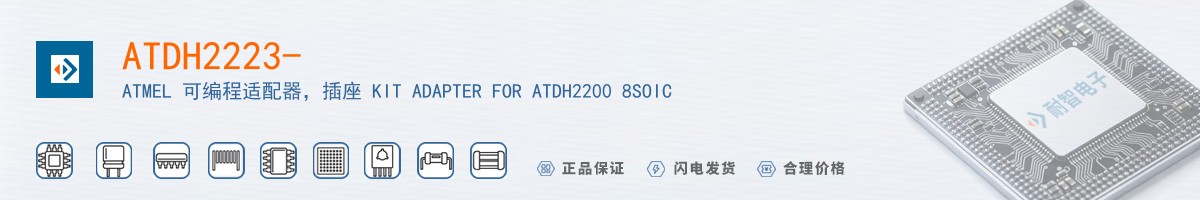 ATDH2223-������