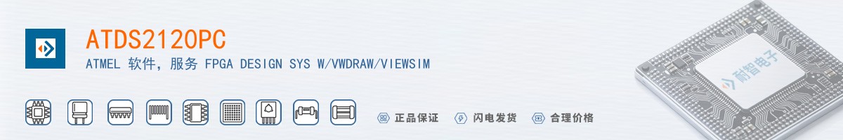 ATDS2120PC������