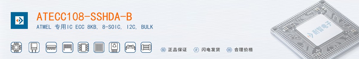 ATECC108-SSHDA-B������
