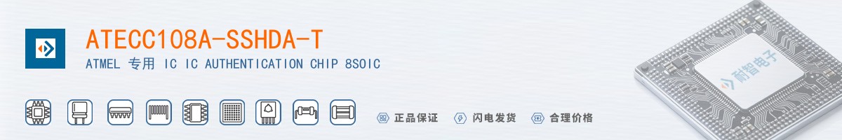 ATECC108A-SSHDA-T������