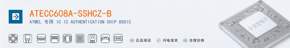 ATECC608A-SSHCZ-B������