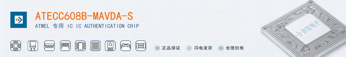 ATECC608B-MAVDA-S������